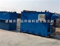 污水處理成套設備