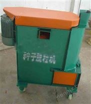 单株玉米种子脱粒机